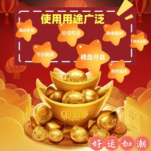 Smash Ingots Golden Eggs Whole Box Wholesale Event Annual Meeting Promotion Holiday Lottery Celebration Props Gypsum Eggs Shape