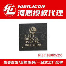 ��˼оƬ HI3518ERBCV200 HI3518EV200 BGA192 ҕ�l�O��оƬ ԭ�b