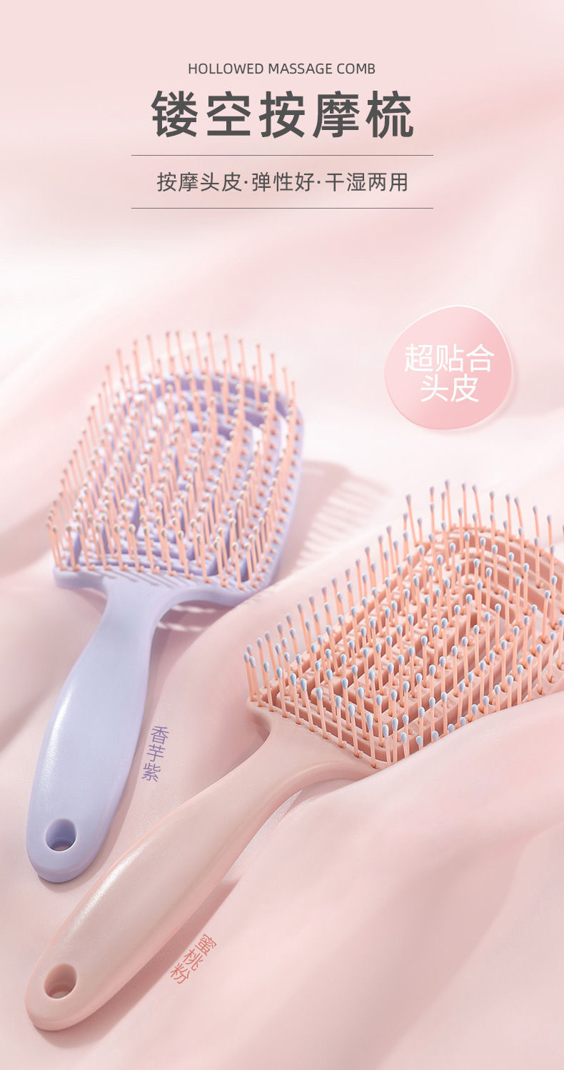 复制_蓬松高颅顶梳子头发神器女士专用长发造型按.jpg