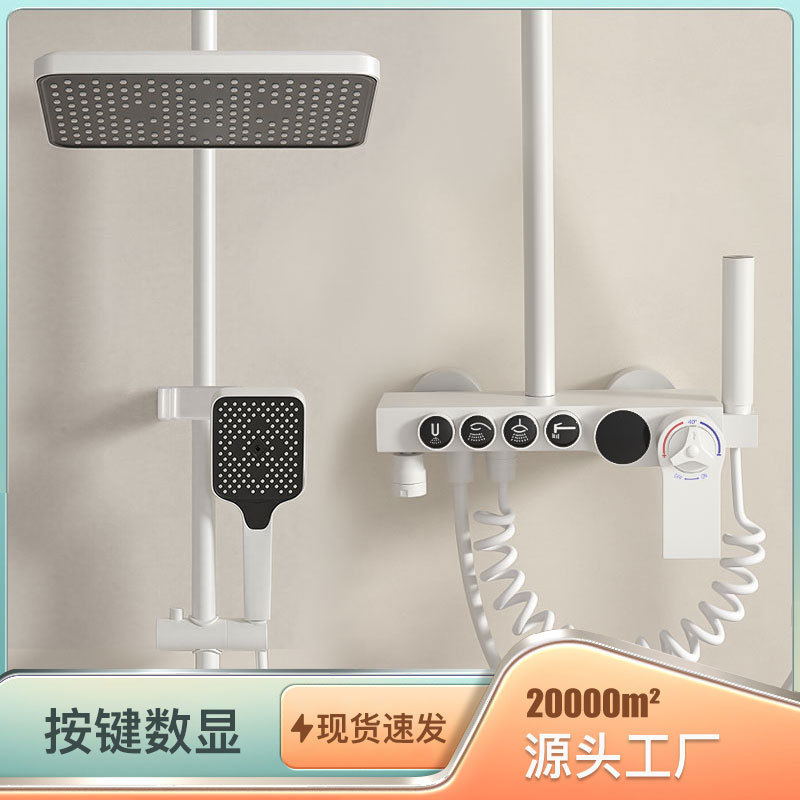 Bathroom Brass Shower suit Household Bathroom White Constant Temperature Digital Display Shower Shower Head suit Bathroom Brass Shower suit Household Bathroom White Constant Temperature Digital Display Shower Shower Head suit