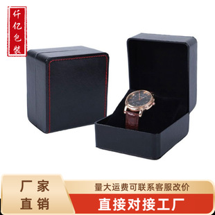 Factory Direct Sales Rounded Corner Packaging Box Pu Leather Flip Watch Box Spot Exquisite Jewelry Box Gift Box