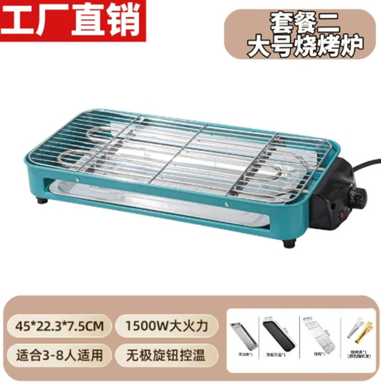 電気バーベキューグリル家庭用無煙多機能二層電気グリル屋内バーベキューグリル電気グリルバーベキュースキューバーベキューマシン|undefined