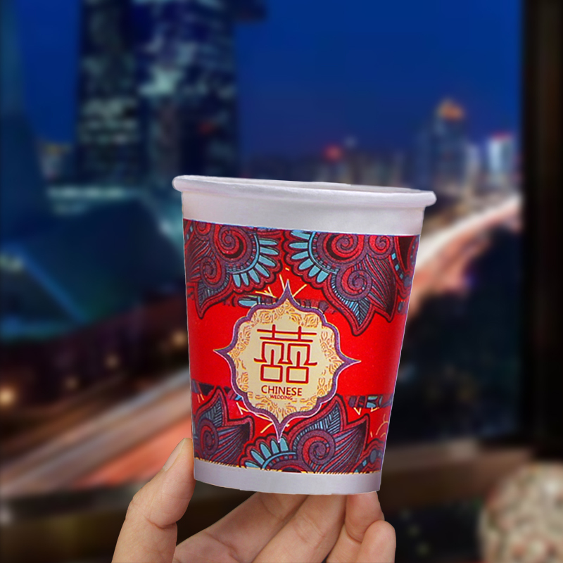 结婚纸杯一次性喜杯纸杯子红婚礼家用婚庆加厚喜字红色敬茶杯|undefined