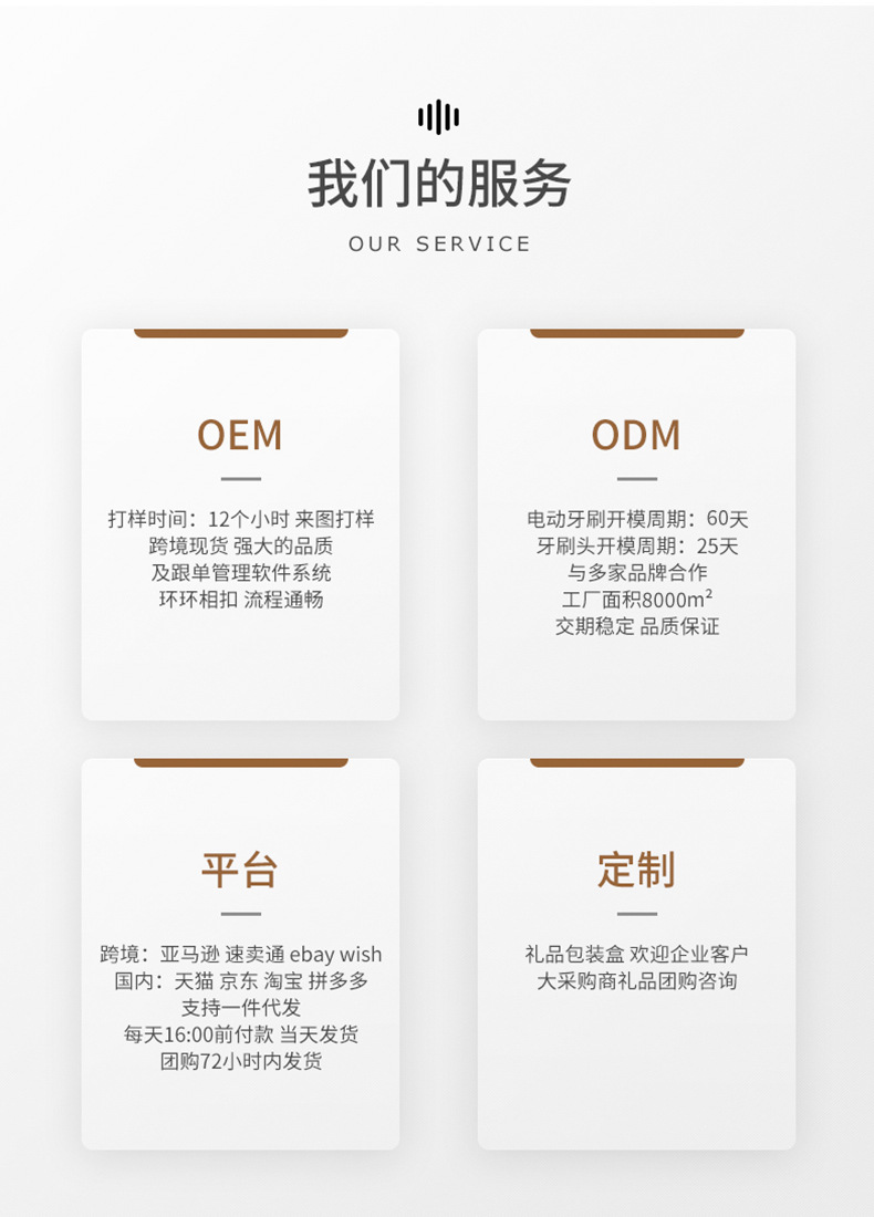 902牙刷(黑白粉）psd_02