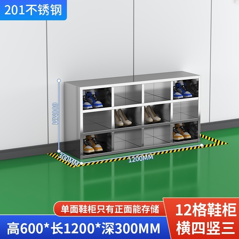 304 ステンレス鋼の靴キャビネット無塵浄化ワークショップスタッフ靴交換スツール電子工場研究室片面両面靴キャビネット|undefined
