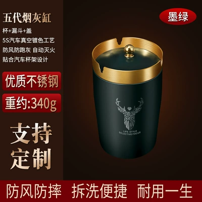 Stainless Steel Car Ashtray with Car ashtray - with-cover-dark-green-elk