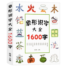 �׃����fԒ�������R��1200��С�W���ЈD���ֆ��ɕ���ͯ�R�֕���