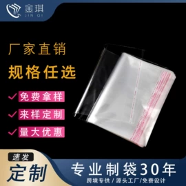其他塑料薄膜;无纺布袋;塑料自封袋
