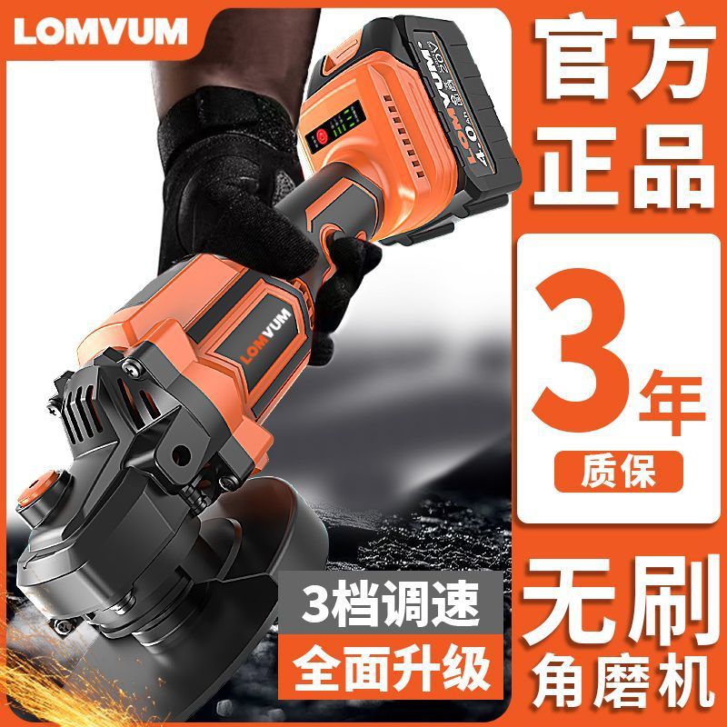 龙韵无刷锂电角磨机充电式池切割机无线打磨机电动角向磨光机