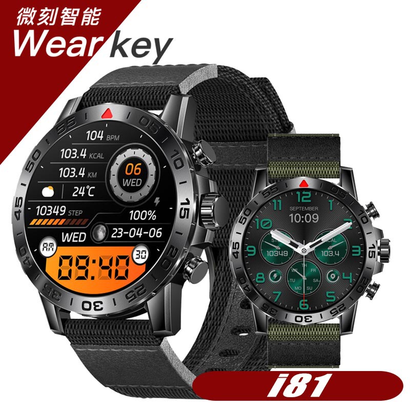 New i81 smart watch 1.39 inch screen IP67 heart rate blood oxygen monitoring female function message reminder payment