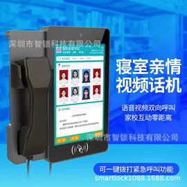报警探测器;新能源充电桩;家用充电桩