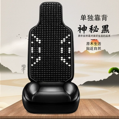 Cool pad – Universal Non-Slip Cooling Cushion Wholesale - double-d-backrest-black