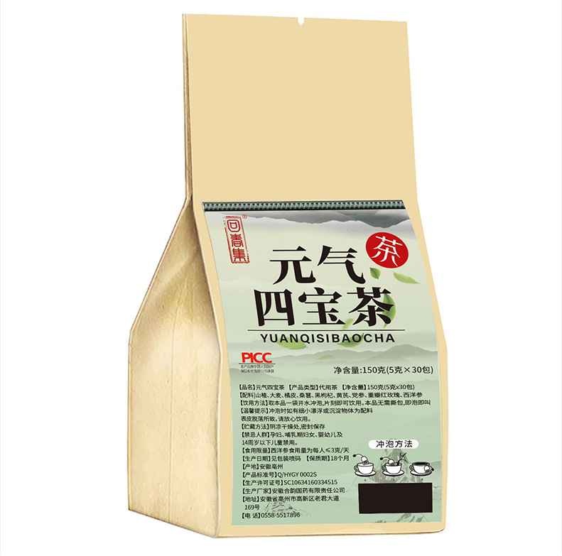Yuan Qi Four Treasures Tea (元气四宝茶) — Jasmine Herbal Wellness Blend, 150g / 30 Packets overview