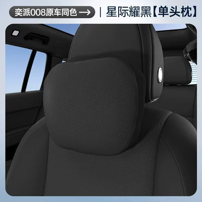 Headrest: Lumbar Support, Neck Pillow, Waist - interstellar-black-headrest-one-piece-no-specifications