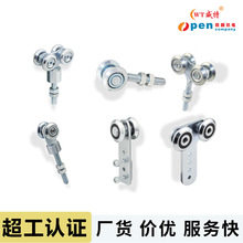 衣柜平移推拉门滑轮移门吊轮门窗导向轮轨道摆轮五金配件批发厂家