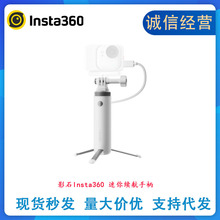 Ӱʯinsta360 ���������ֱ�����4900mAh��ؼ���GO Ultra AcePro2