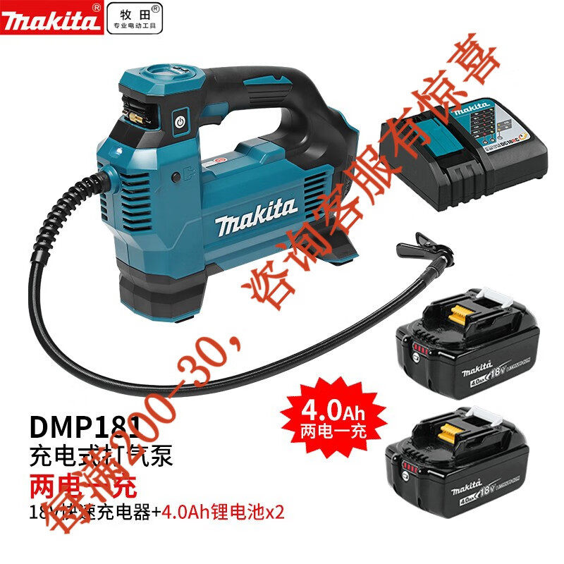 18V carga de litio bombeador eléctrico inalámbrico bombeador de neumáticos pequeños DMP181