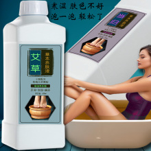 ��ԡԭҺ��s�㯟����Ѭ���ŝ�ȥƣ���{��˯�߮��w������ԡ���_Һ