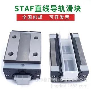 BGCH30FL 直线导轨 BGCH30FN 台湾STAF机床滑块 H30FE