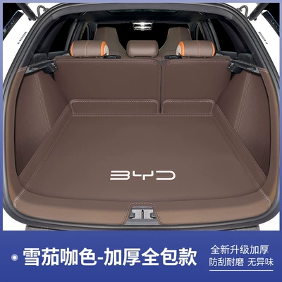 Lion 05ev trunk mat, Trunk Mat - cigar-brown-full-coverage-byd-sea-lion-05-ev