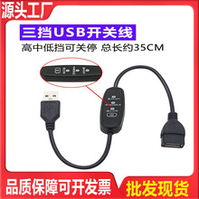 usb���n�{�پ��_�P��5v�Դ������L��С�L��̨����܇ӛ䛃x�羳