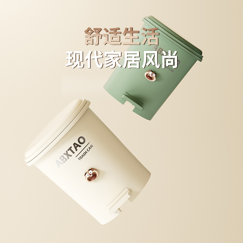 household plastic step trash can bathroom cute style wastebasket good-looking circular bucket bag with lid sticker trash can