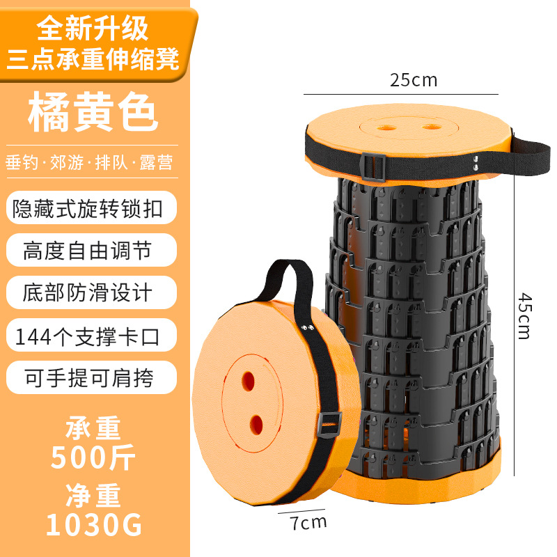 Taburete plegable portátil ajustable taburete pequeño taburete de plástico de tren Maza silla doméstica al aire libre taburete telescópico image 14