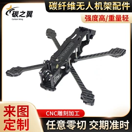 碳纤维板;建筑用碳纤维;其他碳纤维材料