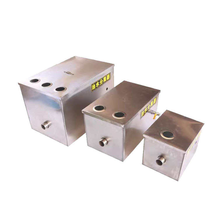 源头工厂批发价商用优质不锈钢隔油不锈钢油水处理器