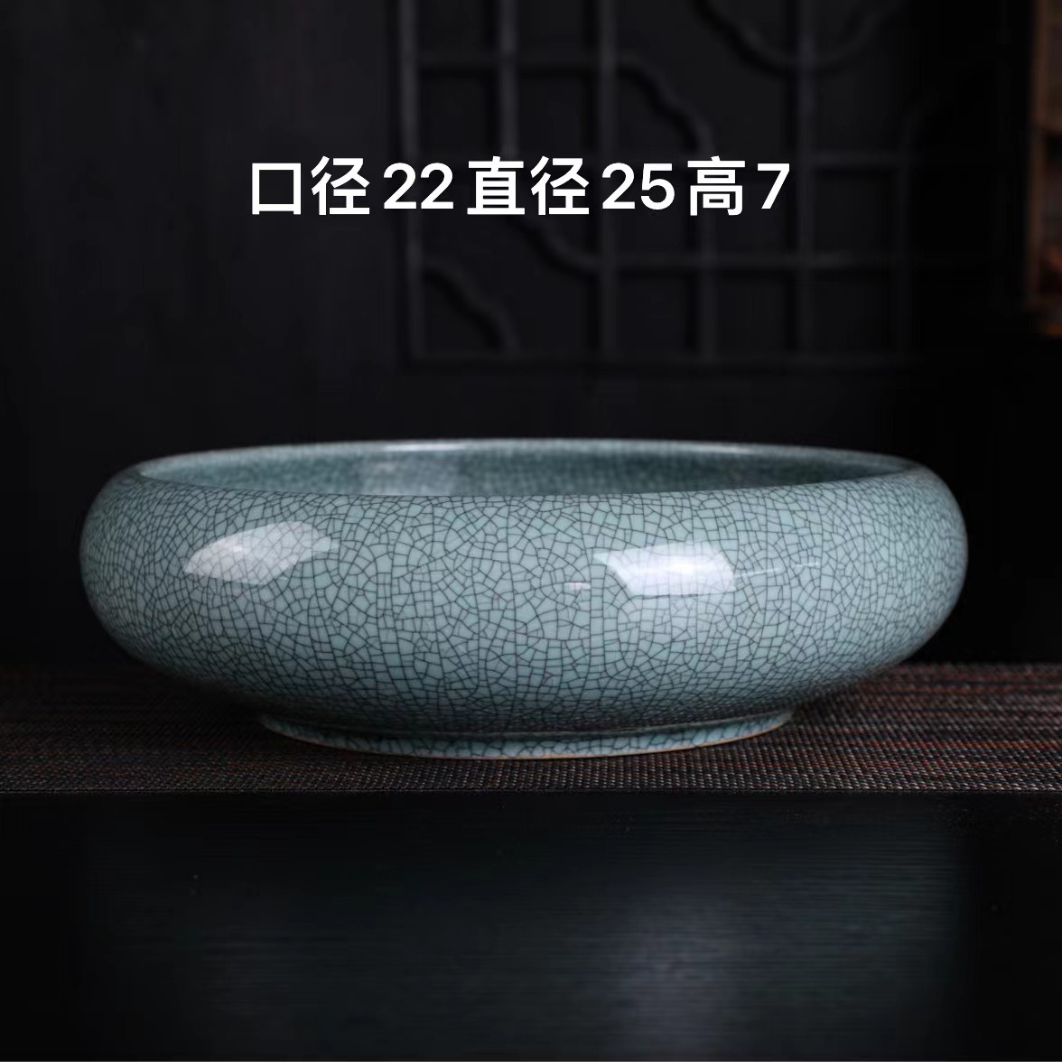 Ge kiln-opening-(blue ink line) 25cm