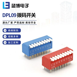 拨动开关;其他开关;波段开关