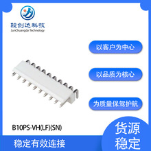 B10PS-VH(LF)(SN) JST�B�����g��3.96mm VHϵ��������ӽӲ��