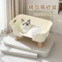 开放式大全半封闭超大猫沙盆