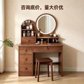 梳妆台卧室现代简约小型化妆柜一体小户型2026新款化妆桌子化妆台