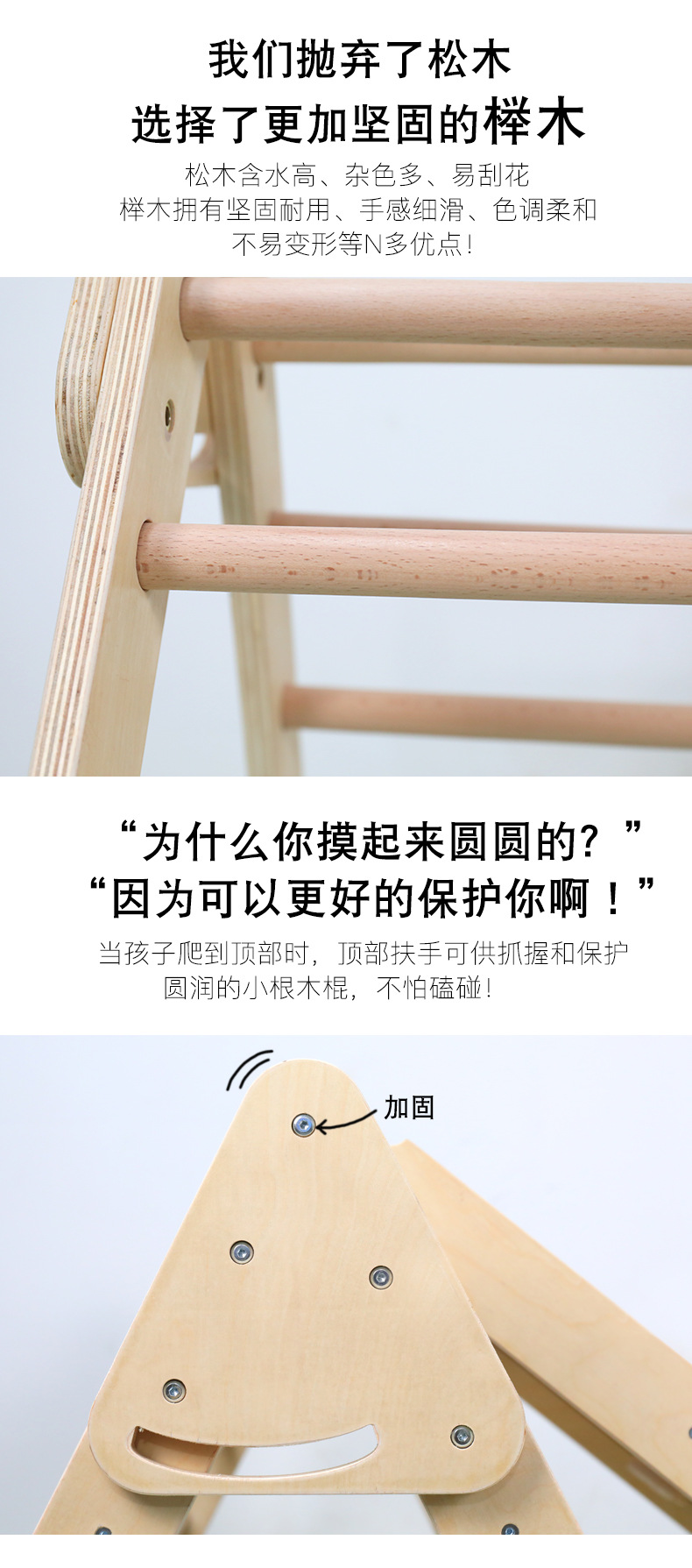 mini攀爬架 (4).jpg