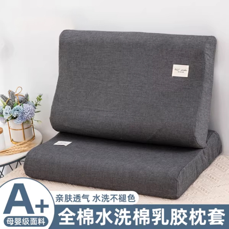 Un par de fundas de almohada de látex de algodón lavadas Funda interior de núcleo de almohada de 40x60 Funda de almohada especial para niños de 30x50
