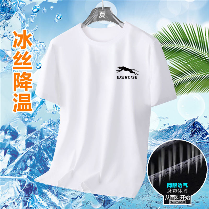 Camiseta de manga corta de seda helada para hombre, corte holgado, talla grande, camiseta versátil de color sólido, estampado geométrico moderno, informal de secado rápido.