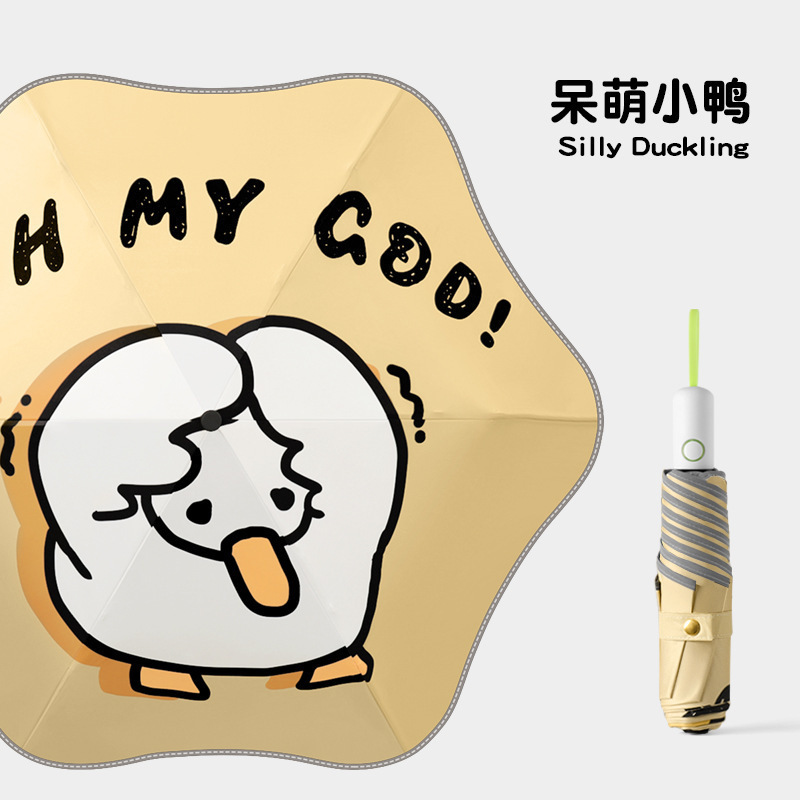 Student Rounded-Corner Children's Umbrella, Fully Automatic, 70% off Safety-Type, Sun Protection, Uv Protection, Dual-Use Umbrella for Boys and Girls, Suitable for Both Sunny and Rainy Weather