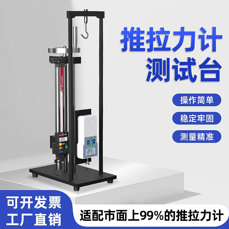 Стойка для измерения силы толкания и тяги HPA, ручной динамометр, машина для испытания давления, испытание нагрузки HPB со шкалой