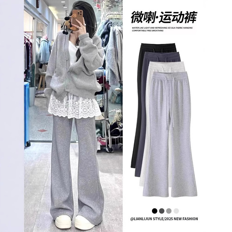 Grey Flared Pants Women's Spring and Autumn 2025 New Style Small American Style Sweatpants High Waist Dipped Slim Look Horseshoe Wide Leg Pants