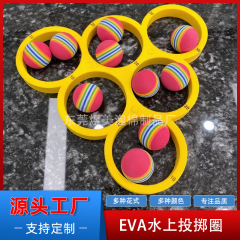 EVA 水のおもちゃ投げるプールフローティング投げる三角形 6 穴ボールウォーターエンターテイメント投げる泡ボール