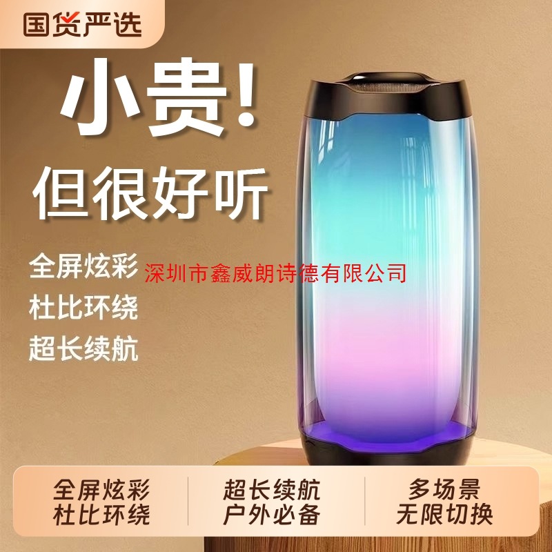 Outdoor Bluetooth Speaker High Volume Wireless Mini High Quality Small Speaker Portable Outdoor 2025 New Subwoofer