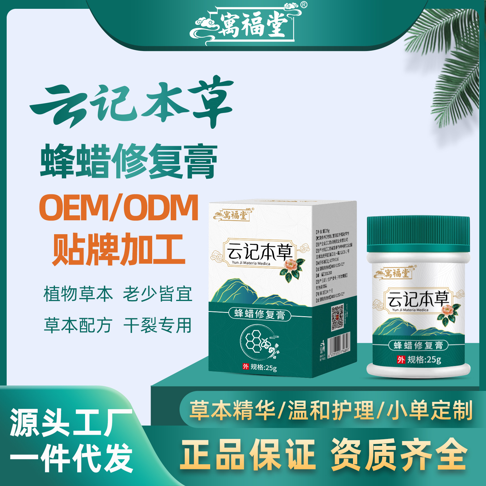 蜂蜡修复膏手干燥疼痛修护涂抹护理手足干裂脱皮保湿修复膏批发|ru
