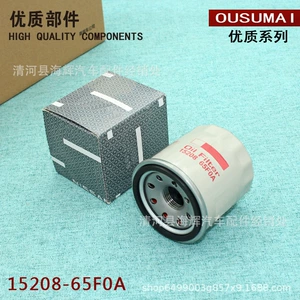 T70 D50 Teana Xuanyi Qashqai Qijun üçün yağ filtri elementi