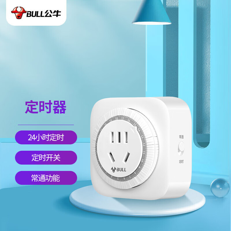 Bull Mechanical Timer Socket Plug Converter on and Off 24-Hour Cycle Mobile Phone Companion Gnd-2