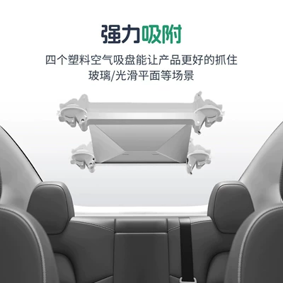 Window Glass Suction Cup Holder, Roof rack