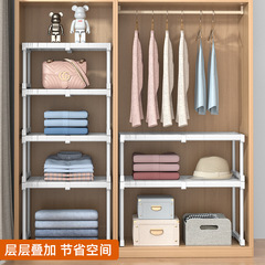 Punch-free wardrobe cabinet adjustable telescopic layered storage rack one-piece drop-shipping bracket partition storage organizer