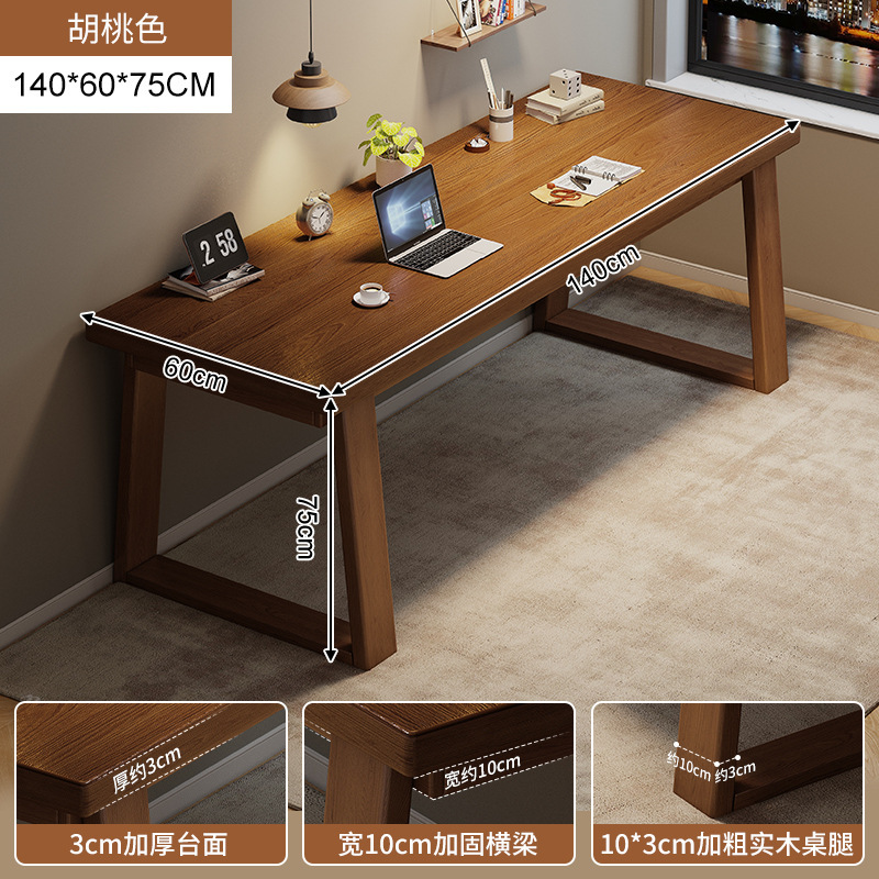 Escritorio de doble pierna de madera maciza, escritorio de computadora de aprendizaje para estudiantes en casa, escritorio largo, escritorio de trabajo, escritorio de dormitorio