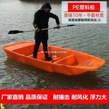 塑料船渔船加厚牛筋捕鱼小船塑胶观光船橡皮艇PE养殖钓鱼船冲锋舟