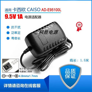 �m�ÿ����WCTK2200 5300 3300 1150 101����ٳ����9.5V1A�m����